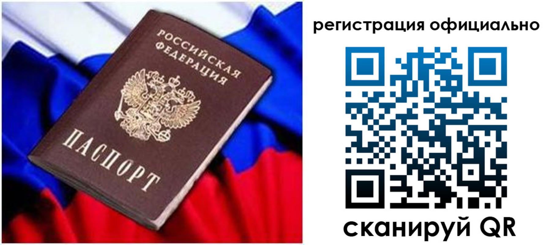 найти адрес прописки в Кондопоге