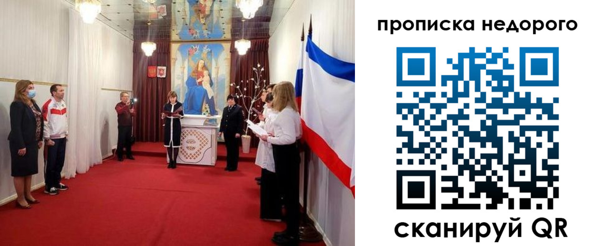 регистрация для дет. сада в Кондопоге
