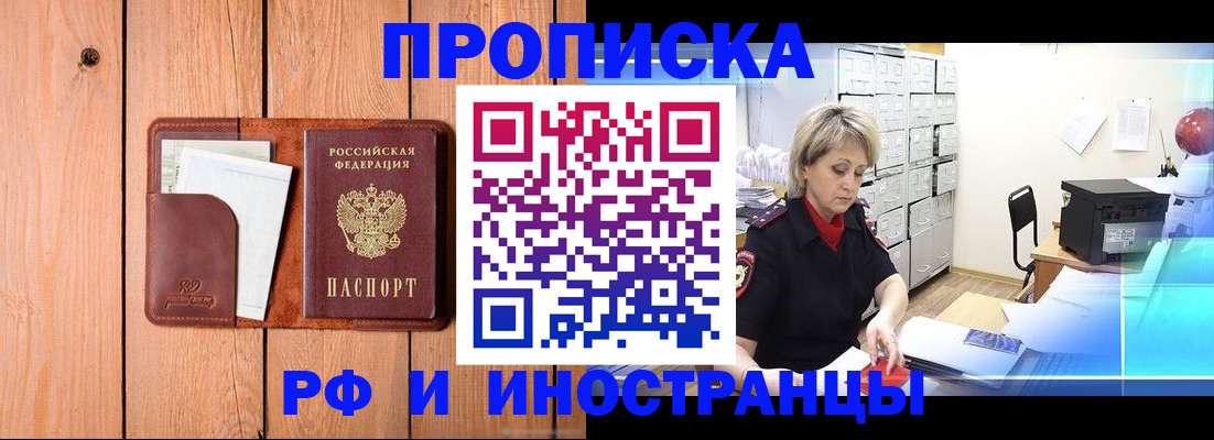 временная регистрация госуслуги в Кондопоге