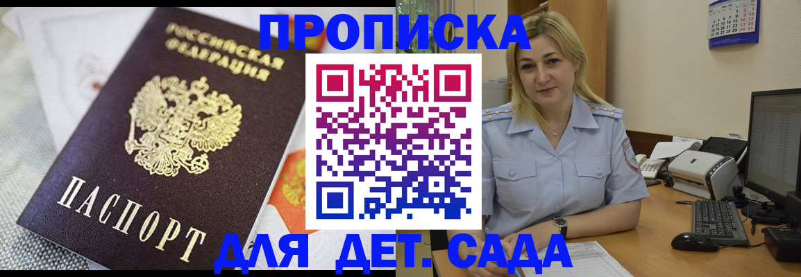 форма 3 в Кондопоге