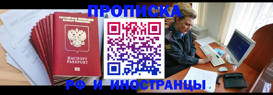 найти адрес прописки в Кондопоге